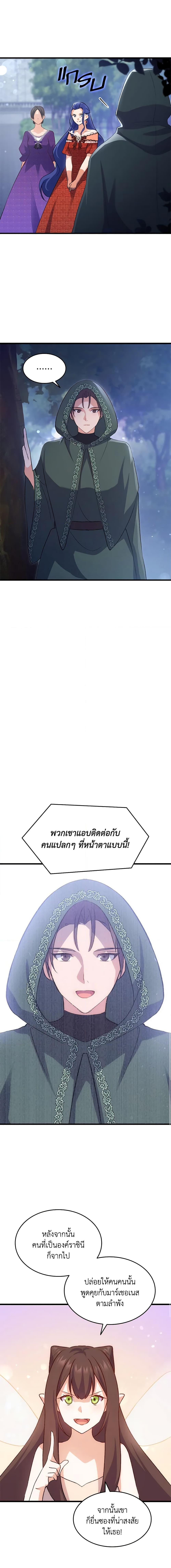 Manga-lc-com อ่านมังงะ อ่านการ์ตูน ออนไลน์ ฟรี I Tried To Persuade My Brother And He Entrusted The Male Lead To Me ตอนที่ 1 2 3 4 5 6 7 8 9 10 11 12 13 14 ฟรี ไม่มีโฆษณา Manga-lc - อ่าน มังงะ อ่าน การ์ตูน ออนไลน์ อ่านมังงะ ฟรี