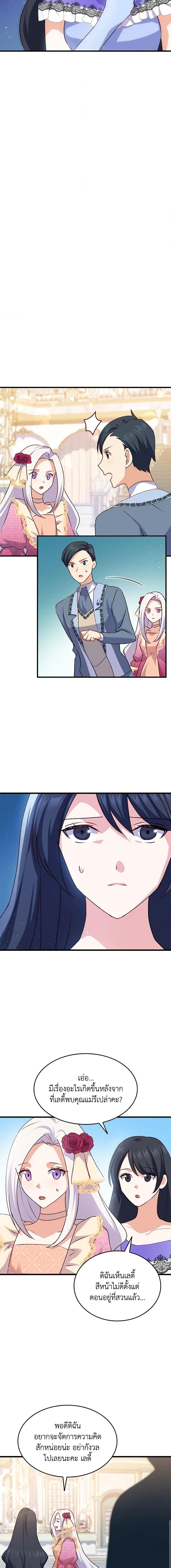 Manga-lc-com อ่านมังงะ อ่านการ์ตูน ออนไลน์ ฟรี I Tried To Persuade My Brother And He Entrusted The Male Lead To Me ตอนที่ 1 2 3 4 5 6 7 8 9 10 11 12 13 14 ฟรี ไม่มีโฆษณา Manga-lc - อ่าน มังงะ อ่าน การ์ตูน ออนไลน์ อ่านมังงะ ฟรี