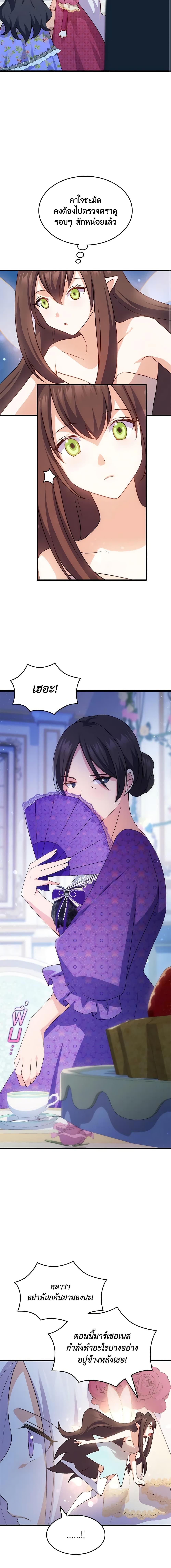 Manga-lc-com อ่านมังงะ อ่านการ์ตูน ออนไลน์ ฟรี I Tried To Persuade My Brother And He Entrusted The Male Lead To Me ตอนที่ 1 2 3 4 5 6 7 8 9 10 11 12 13 14 ฟรี ไม่มีโฆษณา Manga-lc - อ่าน มังงะ อ่าน การ์ตูน ออนไลน์ อ่านมังงะ ฟรี