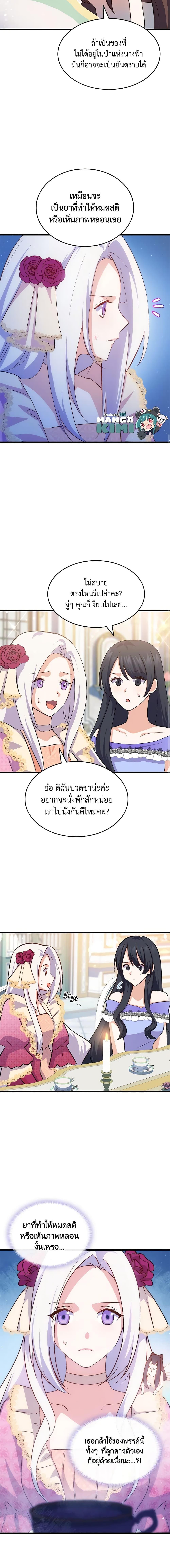 Manga-lc-com อ่านมังงะ อ่านการ์ตูน ออนไลน์ ฟรี I Tried To Persuade My Brother And He Entrusted The Male Lead To Me ตอนที่ 1 2 3 4 5 6 7 8 9 10 11 12 13 14 ฟรี ไม่มีโฆษณา Manga-lc - อ่าน มังงะ อ่าน การ์ตูน ออนไลน์ อ่านมังงะ ฟรี