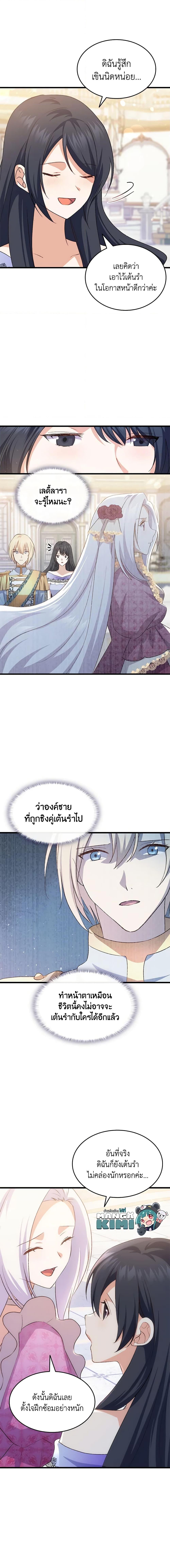 Manga-lc-com อ่านมังงะ อ่านการ์ตูน ออนไลน์ ฟรี I Tried To Persuade My Brother And He Entrusted The Male Lead To Me ตอนที่ 1 2 3 4 5 6 7 8 9 10 11 12 13 14 ฟรี ไม่มีโฆษณา Manga-lc - อ่าน มังงะ อ่าน การ์ตูน ออนไลน์ อ่านมังงะ ฟรี