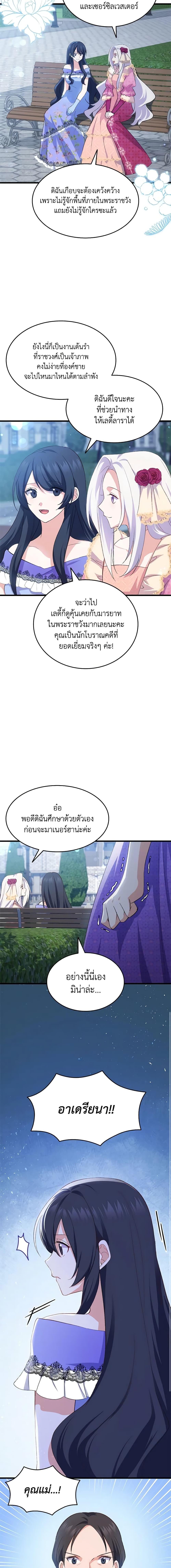 Manga-lc-com อ่านมังงะ อ่านการ์ตูน ออนไลน์ ฟรี I Tried To Persuade My Brother And He Entrusted The Male Lead To Me ตอนที่ 1 2 3 4 5 6 7 8 9 10 11 12 13 14 ฟรี ไม่มีโฆษณา Manga-lc - อ่าน มังงะ อ่าน การ์ตูน ออนไลน์ อ่านมังงะ ฟรี