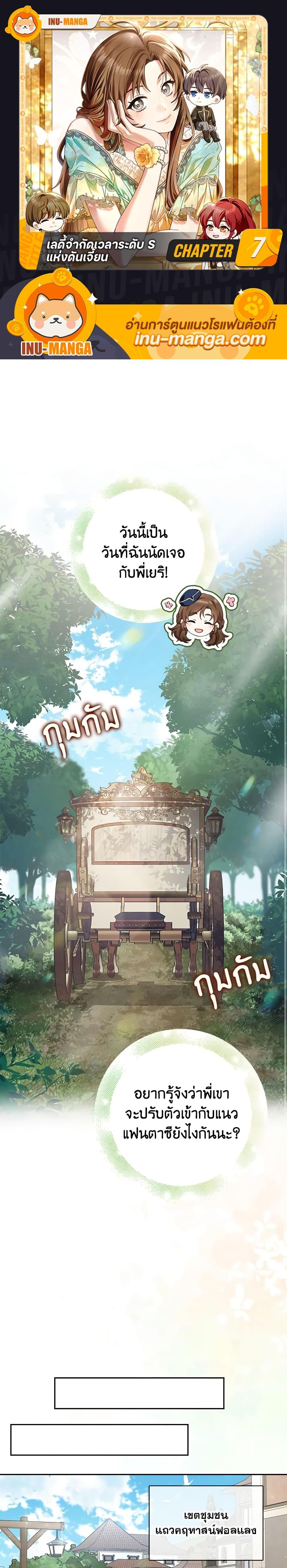 Manga-lc-com อ่านมังงะ อ่านการ์ตูน ออนไลน์ ฟรี The Dungeon’s Dying S-Class Lady ตอนที่ 1 2 3 4 5 6 7 8 9 10 11 12 13 14 ฟรี ไม่มีโฆษณา Manga-lc - อ่าน มังงะ อ่าน การ์ตูน ออนไลน์ อ่านมังงะ ฟรี