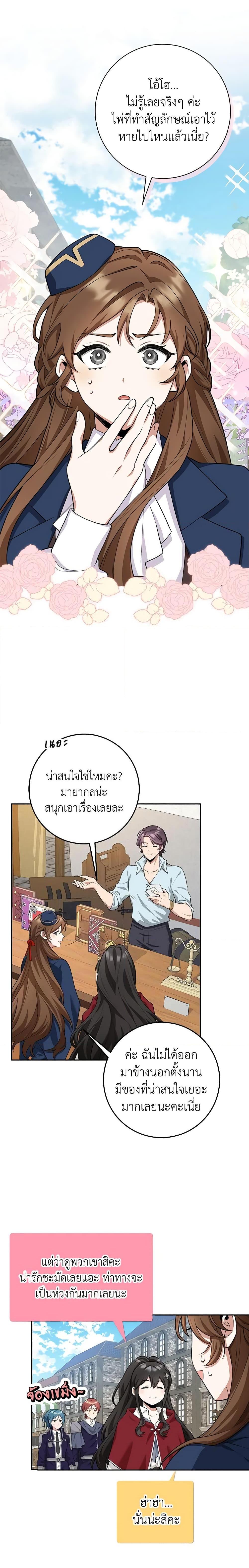 Manga-lc-com อ่านมังงะ อ่านการ์ตูน ออนไลน์ ฟรี The Dungeon’s Dying S-Class Lady ตอนที่ 1 2 3 4 5 6 7 8 9 10 11 12 13 14 ฟรี ไม่มีโฆษณา Manga-lc - อ่าน มังงะ อ่าน การ์ตูน ออนไลน์ อ่านมังงะ ฟรี