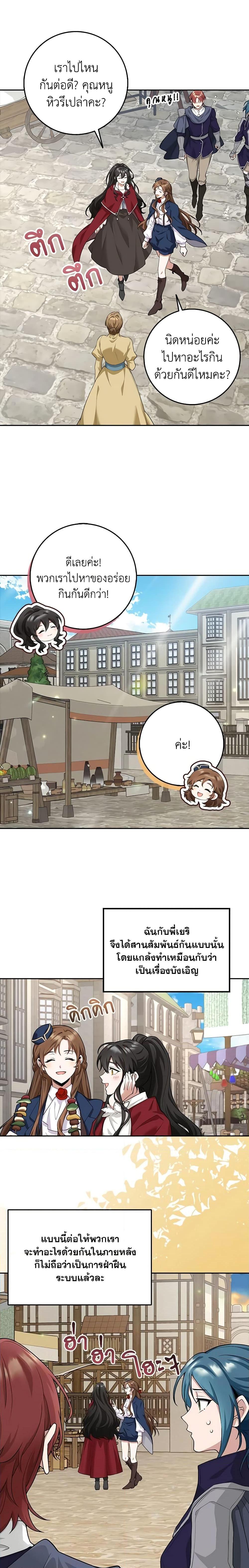 Manga-lc-com อ่านมังงะ อ่านการ์ตูน ออนไลน์ ฟรี The Dungeon’s Dying S-Class Lady ตอนที่ 1 2 3 4 5 6 7 8 9 10 11 12 13 14 ฟรี ไม่มีโฆษณา Manga-lc - อ่าน มังงะ อ่าน การ์ตูน ออนไลน์ อ่านมังงะ ฟรี