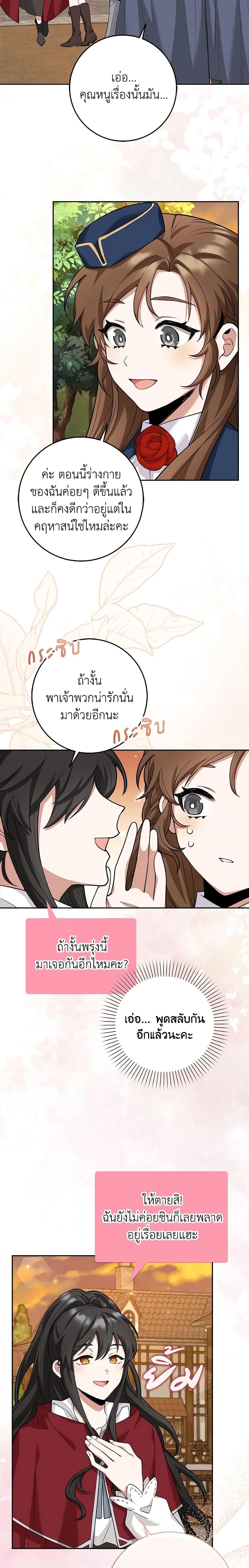 Manga-lc-com อ่านมังงะ อ่านการ์ตูน ออนไลน์ ฟรี The Dungeon’s Dying S-Class Lady ตอนที่ 1 2 3 4 5 6 7 8 9 10 11 12 13 14 ฟรี ไม่มีโฆษณา Manga-lc - อ่าน มังงะ อ่าน การ์ตูน ออนไลน์ อ่านมังงะ ฟรี