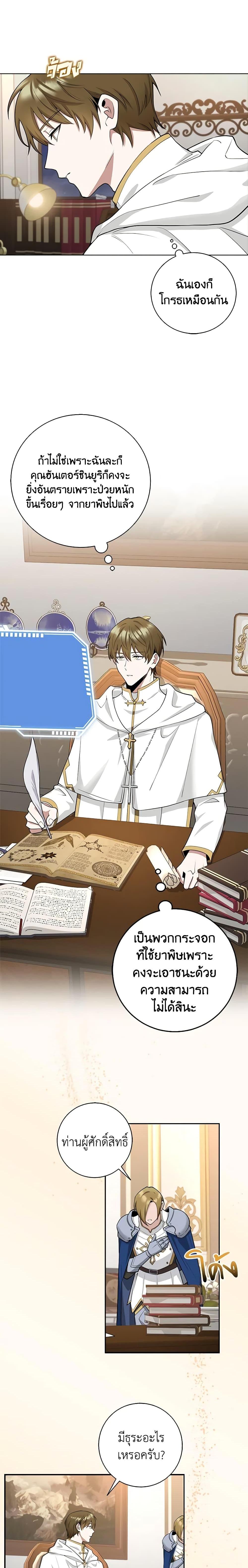 Manga-lc-com อ่านมังงะ อ่านการ์ตูน ออนไลน์ ฟรี The Dungeon’s Dying S-Class Lady ตอนที่ 1 2 3 4 5 6 7 8 9 10 11 12 13 14 ฟรี ไม่มีโฆษณา Manga-lc - อ่าน มังงะ อ่าน การ์ตูน ออนไลน์ อ่านมังงะ ฟรี