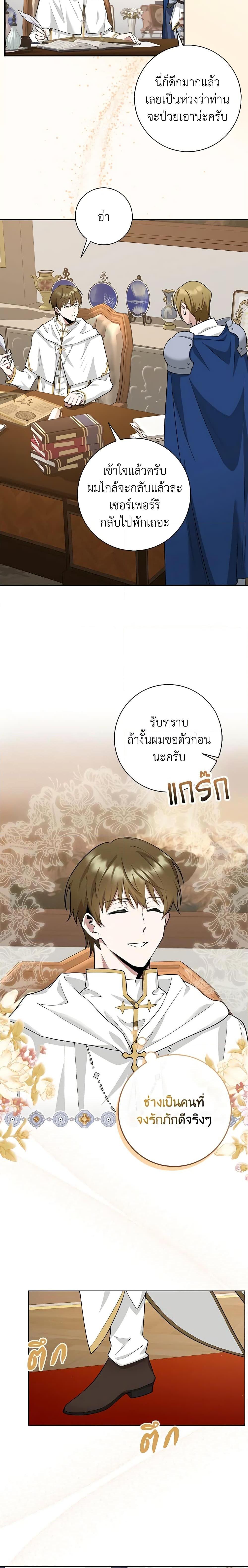 Manga-lc-com อ่านมังงะ อ่านการ์ตูน ออนไลน์ ฟรี The Dungeon’s Dying S-Class Lady ตอนที่ 1 2 3 4 5 6 7 8 9 10 11 12 13 14 ฟรี ไม่มีโฆษณา Manga-lc - อ่าน มังงะ อ่าน การ์ตูน ออนไลน์ อ่านมังงะ ฟรี