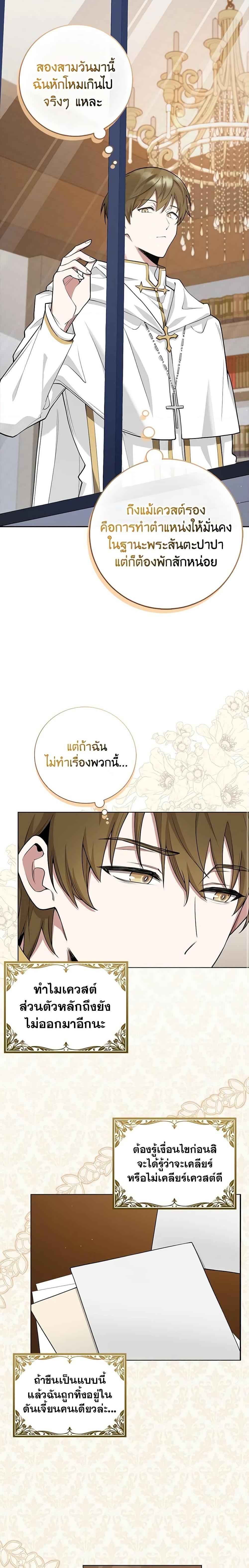 Manga-lc-com อ่านมังงะ อ่านการ์ตูน ออนไลน์ ฟรี The Dungeon’s Dying S-Class Lady ตอนที่ 1 2 3 4 5 6 7 8 9 10 11 12 13 14 ฟรี ไม่มีโฆษณา Manga-lc - อ่าน มังงะ อ่าน การ์ตูน ออนไลน์ อ่านมังงะ ฟรี