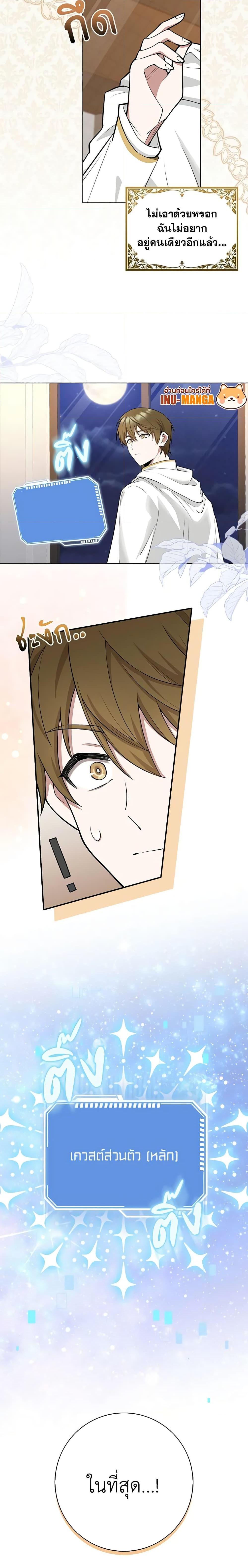 Manga-lc-com อ่านมังงะ อ่านการ์ตูน ออนไลน์ ฟรี The Dungeon’s Dying S-Class Lady ตอนที่ 1 2 3 4 5 6 7 8 9 10 11 12 13 14 ฟรี ไม่มีโฆษณา Manga-lc - อ่าน มังงะ อ่าน การ์ตูน ออนไลน์ อ่านมังงะ ฟรี