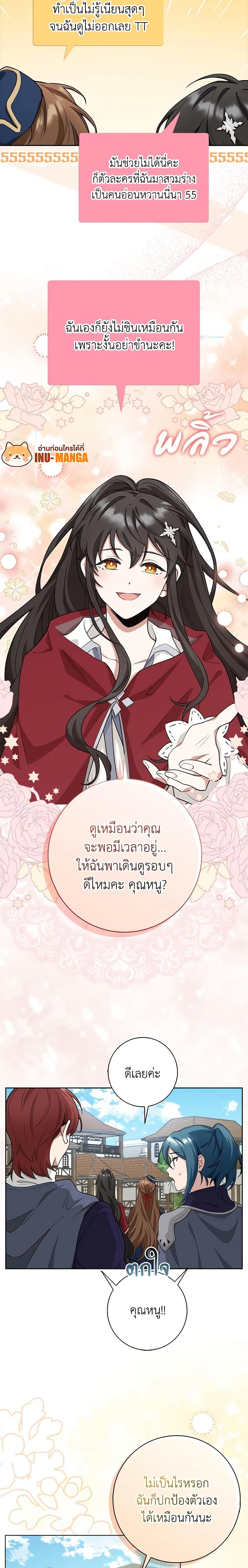 Manga-lc-com อ่านมังงะ อ่านการ์ตูน ออนไลน์ ฟรี The Dungeon’s Dying S-Class Lady ตอนที่ 1 2 3 4 5 6 7 8 9 10 11 12 13 14 ฟรี ไม่มีโฆษณา Manga-lc - อ่าน มังงะ อ่าน การ์ตูน ออนไลน์ อ่านมังงะ ฟรี