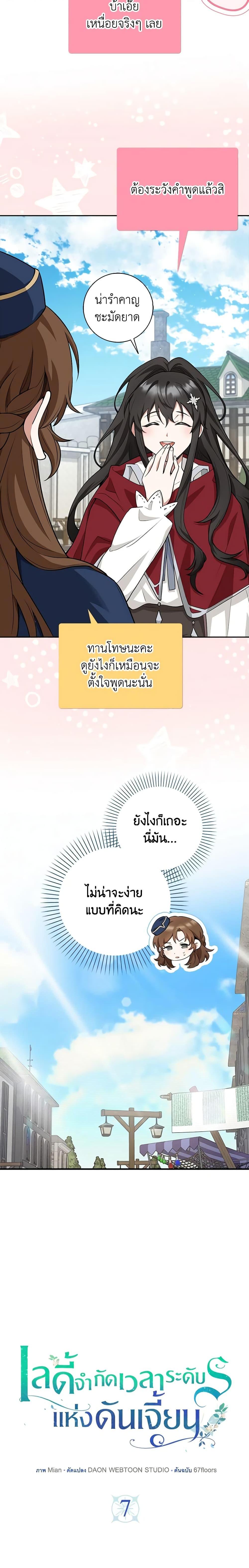 Manga-lc-com อ่านมังงะ อ่านการ์ตูน ออนไลน์ ฟรี The Dungeon’s Dying S-Class Lady ตอนที่ 1 2 3 4 5 6 7 8 9 10 11 12 13 14 ฟรี ไม่มีโฆษณา Manga-lc - อ่าน มังงะ อ่าน การ์ตูน ออนไลน์ อ่านมังงะ ฟรี