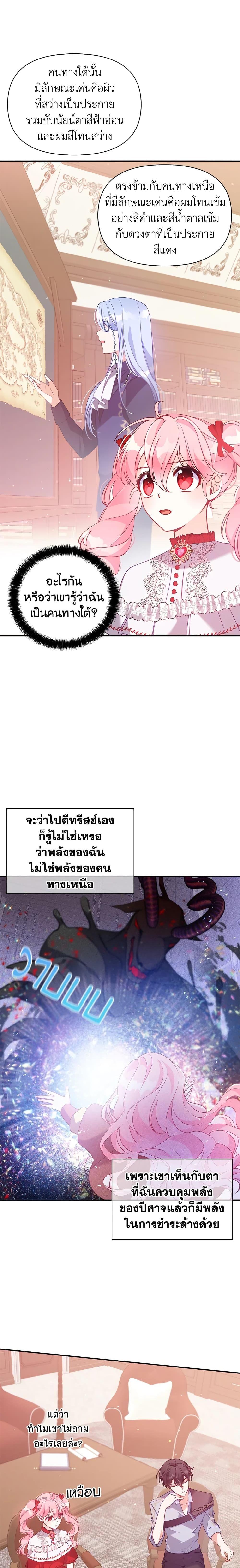 Manga-lc-com อ่านมังงะ อ่านการ์ตูน ออนไลน์ ฟรี The Precious Sister of The Villainous ตอนที่ 1 2 3 4 5 6 7 8 9 10 11 12 13 14 ฟรี ไม่มีโฆษณา Manga-lc - อ่าน มังงะ อ่าน การ์ตูน ออนไลน์ อ่านมังงะ ฟรี