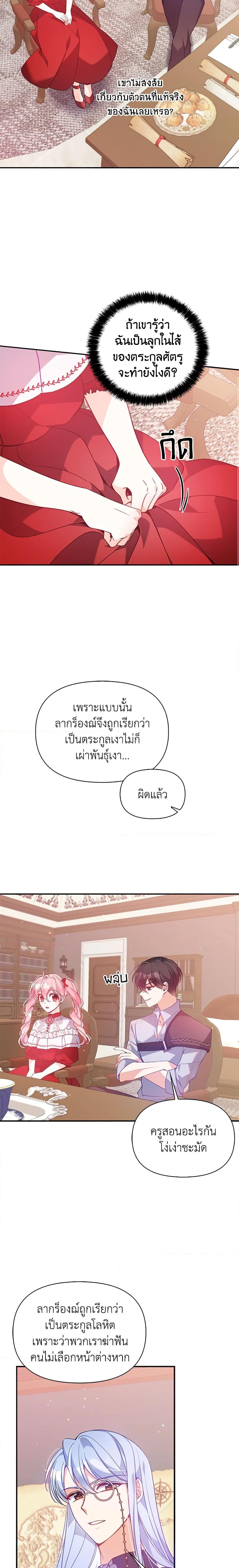 Manga-lc-com อ่านมังงะ อ่านการ์ตูน ออนไลน์ ฟรี The Precious Sister of The Villainous ตอนที่ 1 2 3 4 5 6 7 8 9 10 11 12 13 14 ฟรี ไม่มีโฆษณา Manga-lc - อ่าน มังงะ อ่าน การ์ตูน ออนไลน์ อ่านมังงะ ฟรี