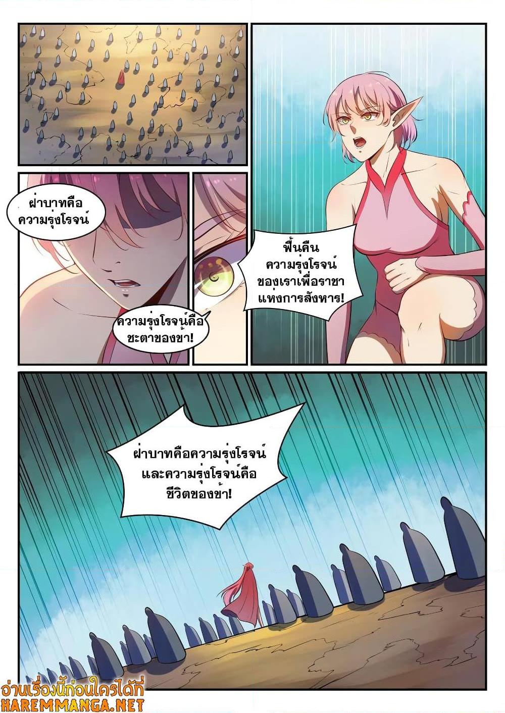 Manga-lc-com อ่านมังงะ อ่านการ์ตูน ออนไลน์ ฟรี Bailian Chengshen ตอนที่ 1 2 3 4 5 6 7 8 9 10 11 12 13 14 ฟรี ไม่มีโฆษณา Manga-lc - อ่าน มังงะ อ่าน การ์ตูน ออนไลน์ อ่านมังงะ ฟรี