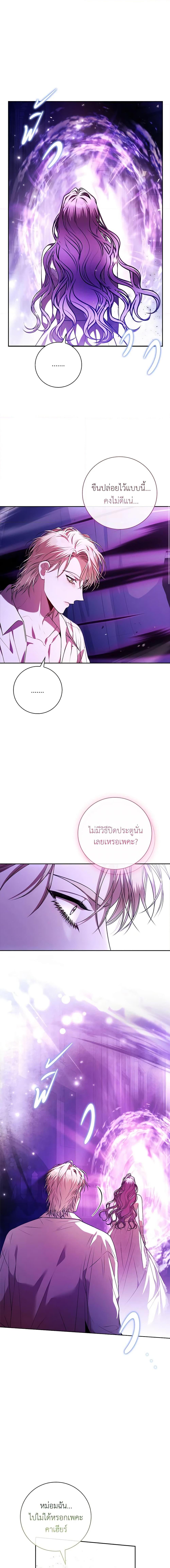 Manga-lc-com อ่านมังงะ อ่านการ์ตูน ออนไลน์ ฟรี I’m the Tyrant’s Secretary ตอนที่ 1 2 3 4 5 6 7 8 9 10 11 12 13 14 ฟรี ไม่มีโฆษณา Manga-lc - อ่าน มังงะ อ่าน การ์ตูน ออนไลน์ อ่านมังงะ ฟรี