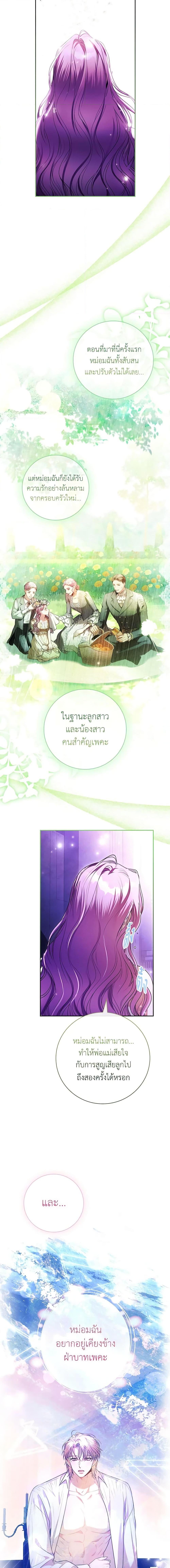 Manga-lc-com อ่านมังงะ อ่านการ์ตูน ออนไลน์ ฟรี I’m the Tyrant’s Secretary ตอนที่ 1 2 3 4 5 6 7 8 9 10 11 12 13 14 ฟรี ไม่มีโฆษณา Manga-lc - อ่าน มังงะ อ่าน การ์ตูน ออนไลน์ อ่านมังงะ ฟรี