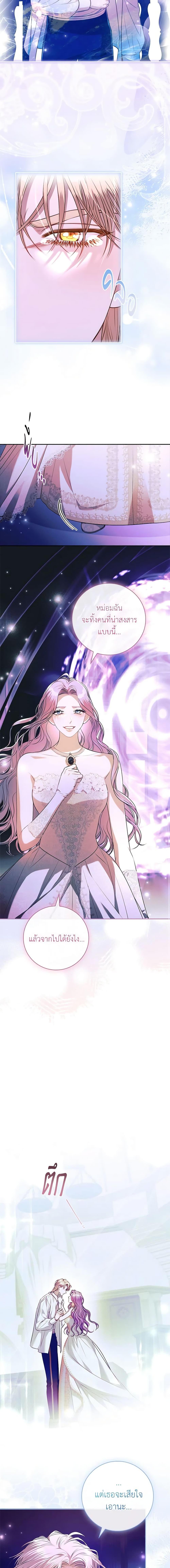 Manga-lc-com อ่านมังงะ อ่านการ์ตูน ออนไลน์ ฟรี I’m the Tyrant’s Secretary ตอนที่ 1 2 3 4 5 6 7 8 9 10 11 12 13 14 ฟรี ไม่มีโฆษณา Manga-lc - อ่าน มังงะ อ่าน การ์ตูน ออนไลน์ อ่านมังงะ ฟรี