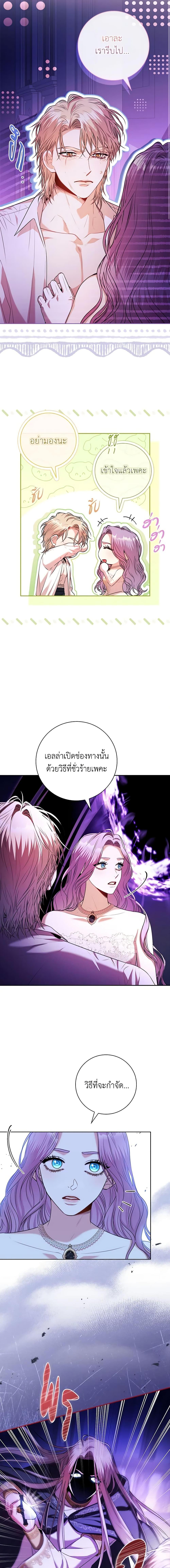 Manga-lc-com อ่านมังงะ อ่านการ์ตูน ออนไลน์ ฟรี I’m the Tyrant’s Secretary ตอนที่ 1 2 3 4 5 6 7 8 9 10 11 12 13 14 ฟรี ไม่มีโฆษณา Manga-lc - อ่าน มังงะ อ่าน การ์ตูน ออนไลน์ อ่านมังงะ ฟรี