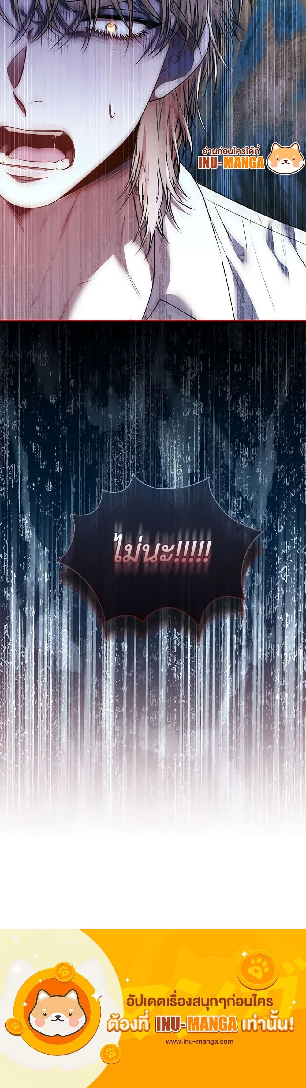 Manga-lc-com อ่านมังงะ อ่านการ์ตูน ออนไลน์ ฟรี I’m the Tyrant’s Secretary ตอนที่ 1 2 3 4 5 6 7 8 9 10 11 12 13 14 ฟรี ไม่มีโฆษณา Manga-lc - อ่าน มังงะ อ่าน การ์ตูน ออนไลน์ อ่านมังงะ ฟรี