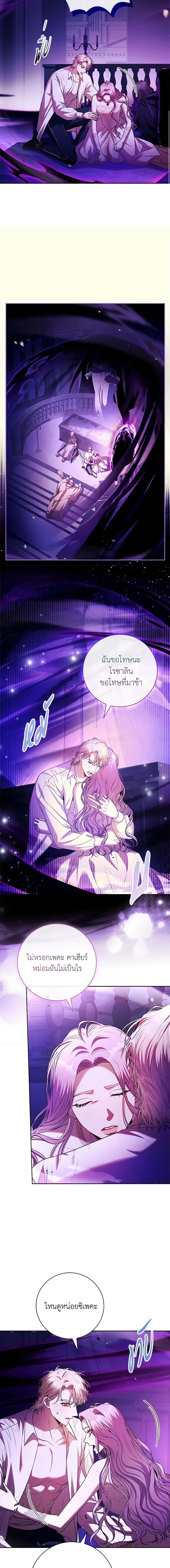 Manga-lc-com อ่านมังงะ อ่านการ์ตูน ออนไลน์ ฟรี I’m the Tyrant’s Secretary ตอนที่ 1 2 3 4 5 6 7 8 9 10 11 12 13 14 ฟรี ไม่มีโฆษณา Manga-lc - อ่าน มังงะ อ่าน การ์ตูน ออนไลน์ อ่านมังงะ ฟรี