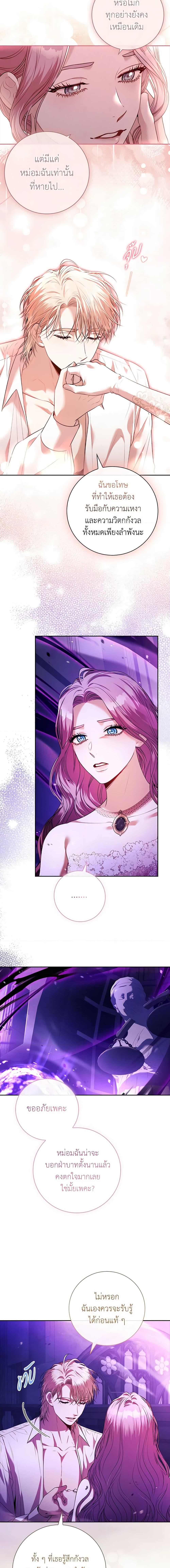 Manga-lc-com อ่านมังงะ อ่านการ์ตูน ออนไลน์ ฟรี I’m the Tyrant’s Secretary ตอนที่ 1 2 3 4 5 6 7 8 9 10 11 12 13 14 ฟรี ไม่มีโฆษณา Manga-lc - อ่าน มังงะ อ่าน การ์ตูน ออนไลน์ อ่านมังงะ ฟรี