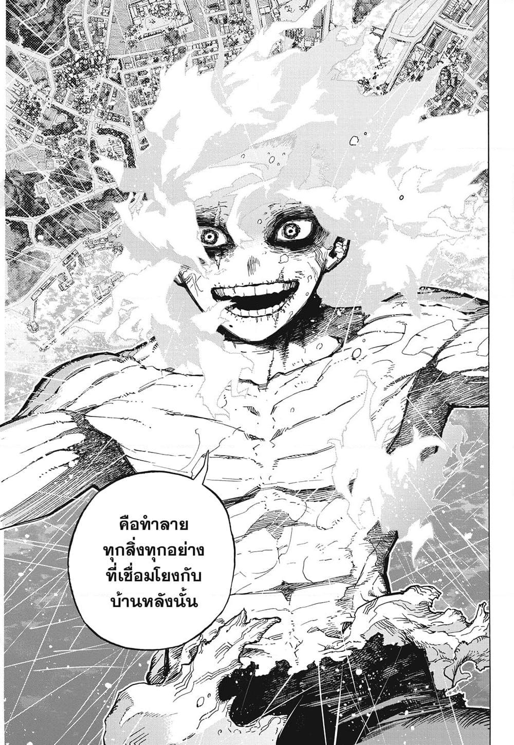 Manga-lc-com อ่านมังงะ อ่านการ์ตูน ออนไลน์ ฟรี Boku no Hero Academia ตอนที่ 1 2 3 4 5 6 7 8 9 10 11 12 13 14 ฟรี ไม่มีโฆษณา Manga-lc - อ่าน มังงะ อ่าน การ์ตูน ออนไลน์ อ่านมังงะ ฟรี