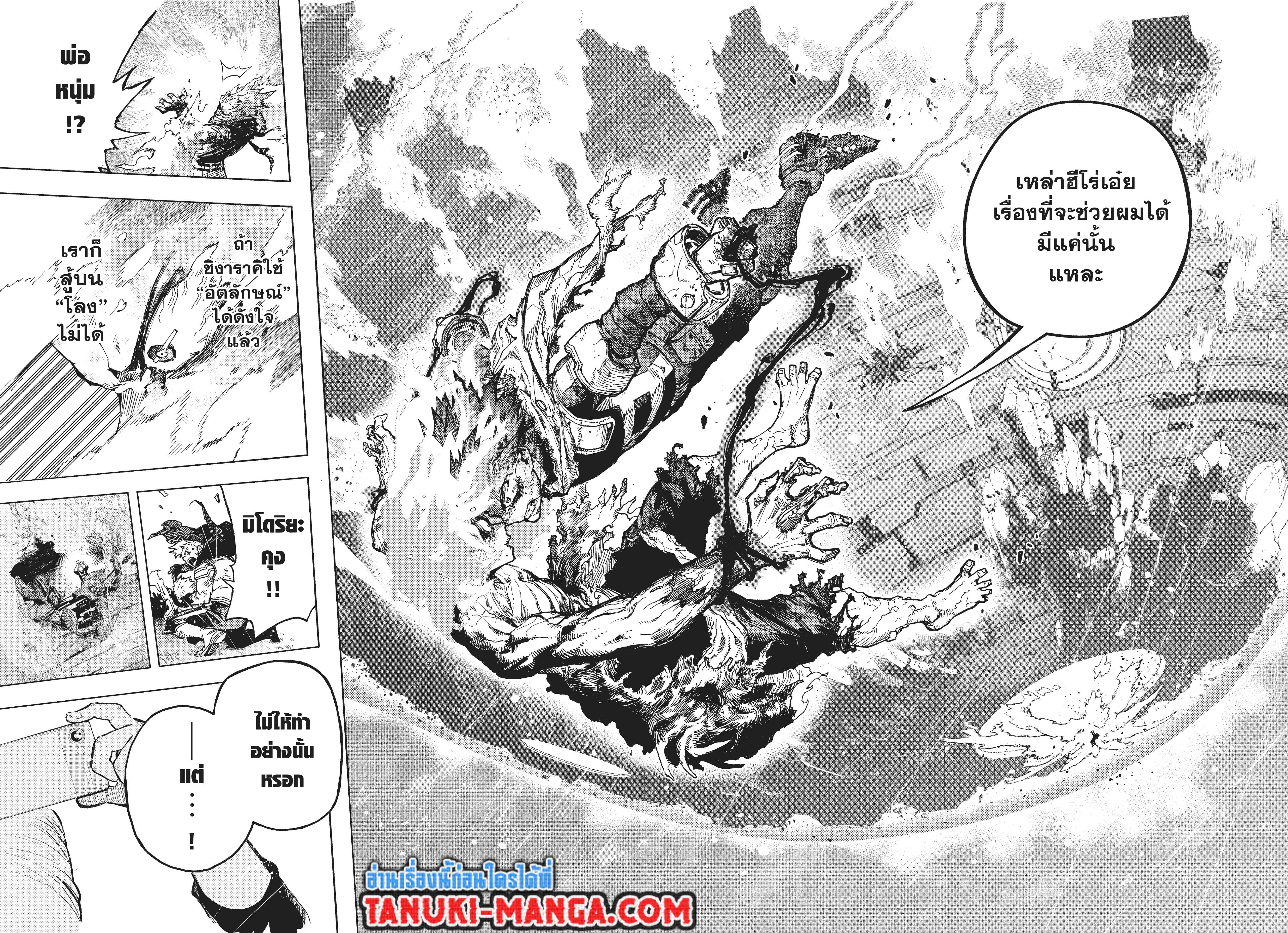 Manga-lc-com อ่านมังงะ อ่านการ์ตูน ออนไลน์ ฟรี Boku no Hero Academia ตอนที่ 1 2 3 4 5 6 7 8 9 10 11 12 13 14 ฟรี ไม่มีโฆษณา Manga-lc - อ่าน มังงะ อ่าน การ์ตูน ออนไลน์ อ่านมังงะ ฟรี