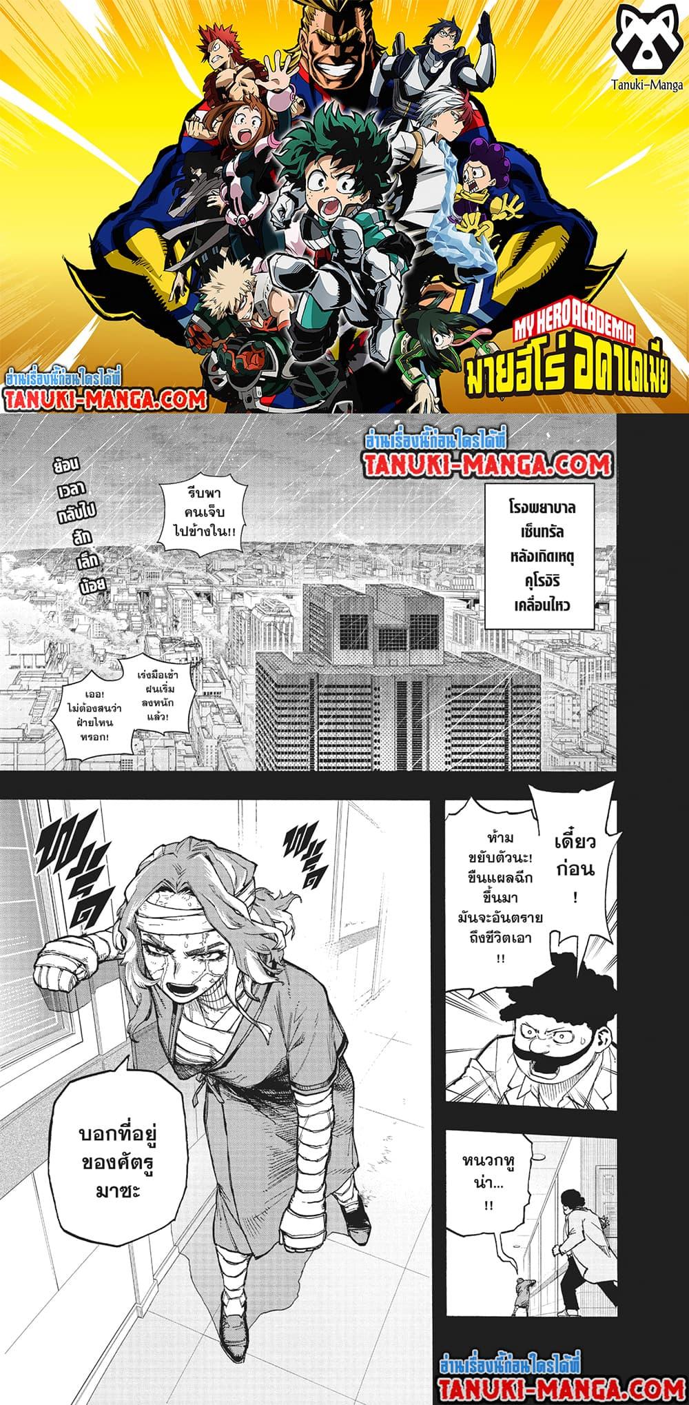 Manga-lc-com อ่านมังงะ อ่านการ์ตูน ออนไลน์ ฟรี Boku no Hero Academia ตอนที่ 1 2 3 4 5 6 7 8 9 10 11 12 13 14 ฟรี ไม่มีโฆษณา Manga-lc - อ่าน มังงะ อ่าน การ์ตูน ออนไลน์ อ่านมังงะ ฟรี