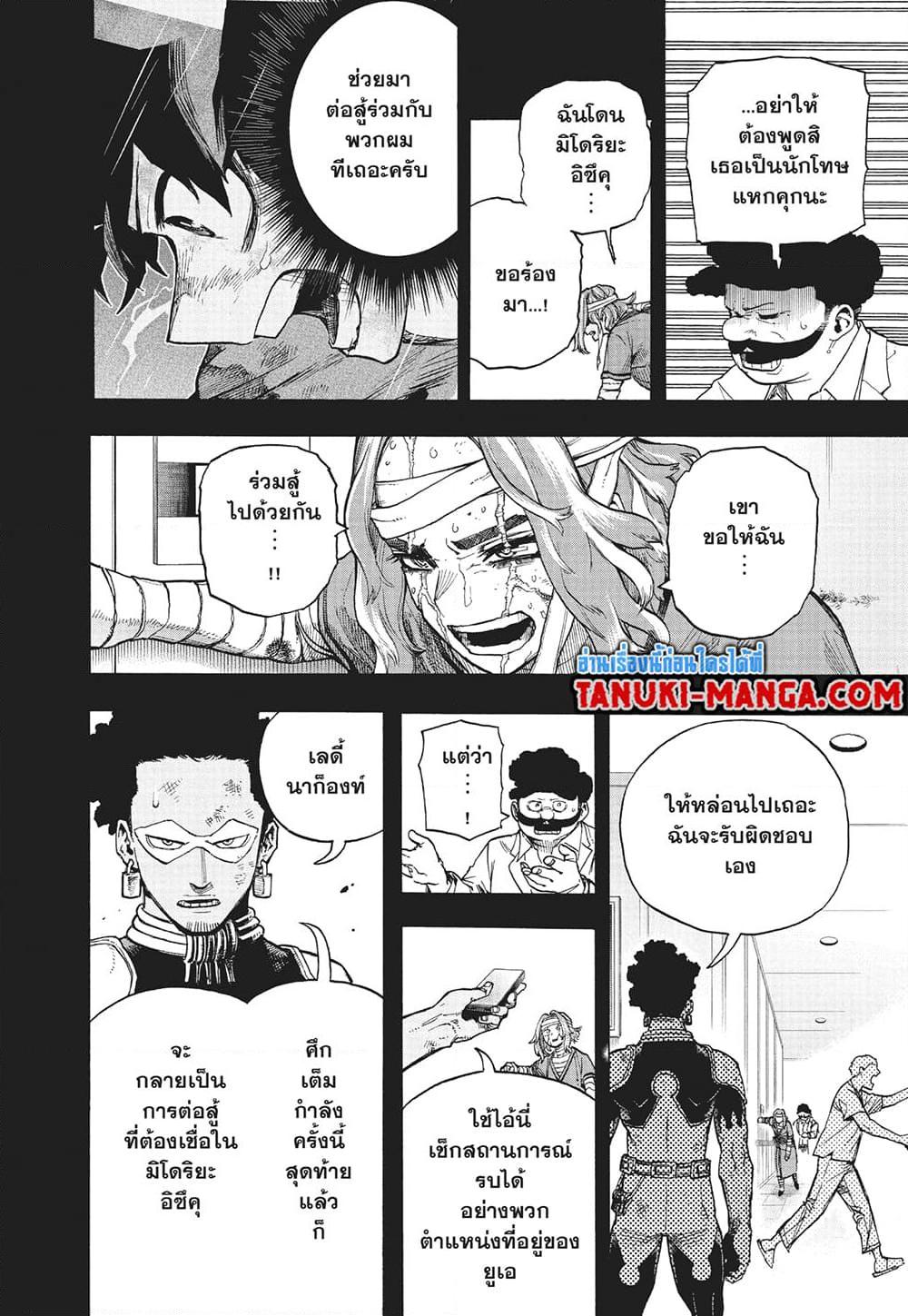 Manga-lc-com อ่านมังงะ อ่านการ์ตูน ออนไลน์ ฟรี Boku no Hero Academia ตอนที่ 1 2 3 4 5 6 7 8 9 10 11 12 13 14 ฟรี ไม่มีโฆษณา Manga-lc - อ่าน มังงะ อ่าน การ์ตูน ออนไลน์ อ่านมังงะ ฟรี