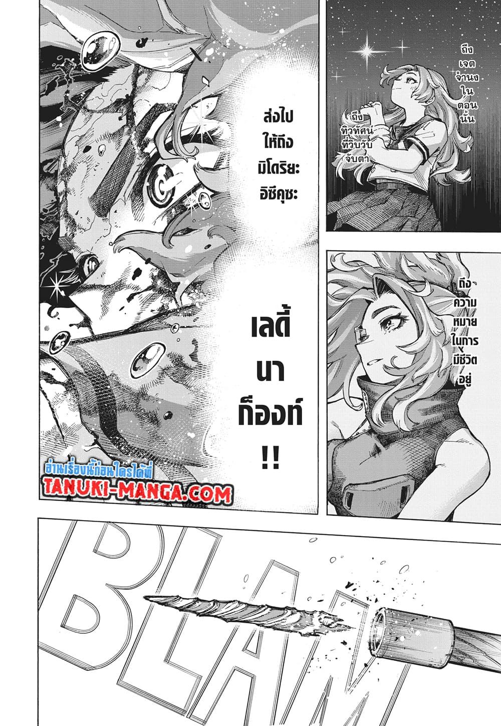 Manga-lc-com อ่านมังงะ อ่านการ์ตูน ออนไลน์ ฟรี Boku no Hero Academia ตอนที่ 1 2 3 4 5 6 7 8 9 10 11 12 13 14 ฟรี ไม่มีโฆษณา Manga-lc - อ่าน มังงะ อ่าน การ์ตูน ออนไลน์ อ่านมังงะ ฟรี