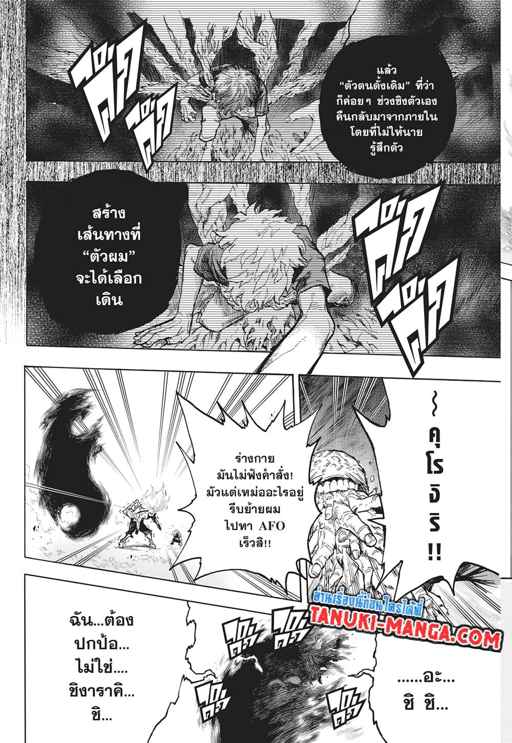 Manga-lc-com อ่านมังงะ อ่านการ์ตูน ออนไลน์ ฟรี Boku no Hero Academia ตอนที่ 1 2 3 4 5 6 7 8 9 10 11 12 13 14 ฟรี ไม่มีโฆษณา Manga-lc - อ่าน มังงะ อ่าน การ์ตูน ออนไลน์ อ่านมังงะ ฟรี