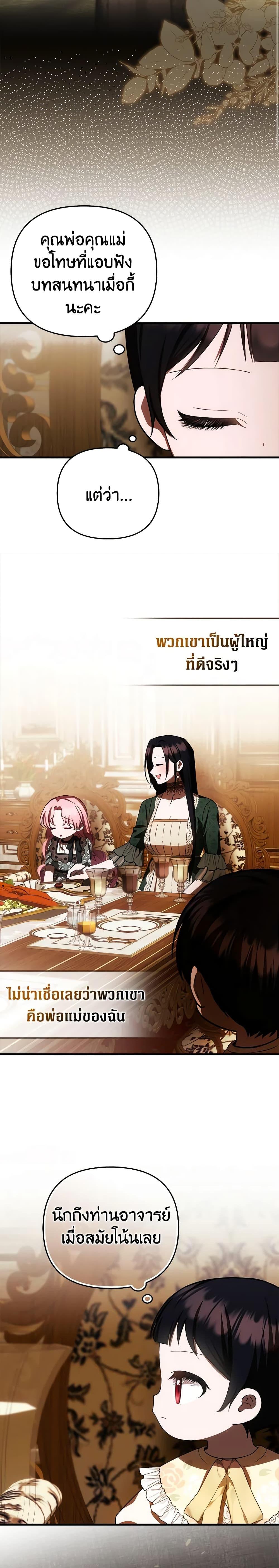 Manga-lc-com อ่านมังงะ อ่านการ์ตูน ออนไลน์ ฟรี It’s My First Time Being Loved ตอนที่ 1 2 3 4 5 6 7 8 9 10 11 12 13 14 ฟรี ไม่มีโฆษณา Manga-lc - อ่าน มังงะ อ่าน การ์ตูน ออนไลน์ อ่านมังงะ ฟรี