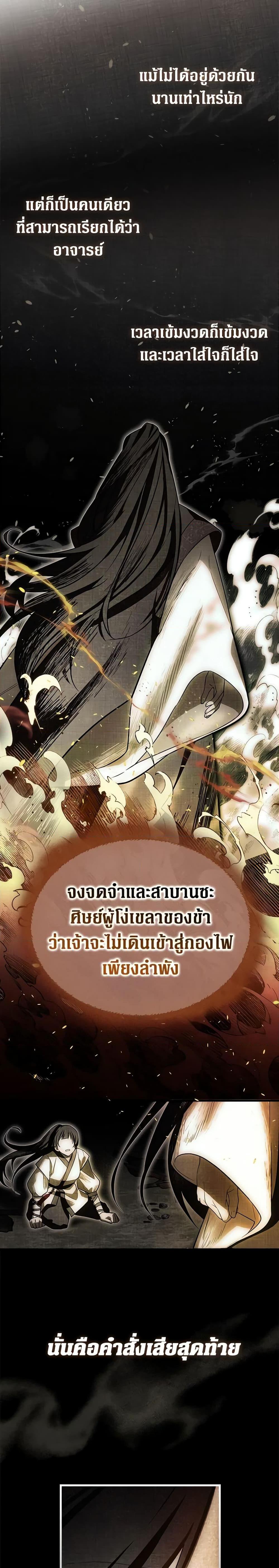 Manga-lc-com อ่านมังงะ อ่านการ์ตูน ออนไลน์ ฟรี It’s My First Time Being Loved ตอนที่ 1 2 3 4 5 6 7 8 9 10 11 12 13 14 ฟรี ไม่มีโฆษณา Manga-lc - อ่าน มังงะ อ่าน การ์ตูน ออนไลน์ อ่านมังงะ ฟรี