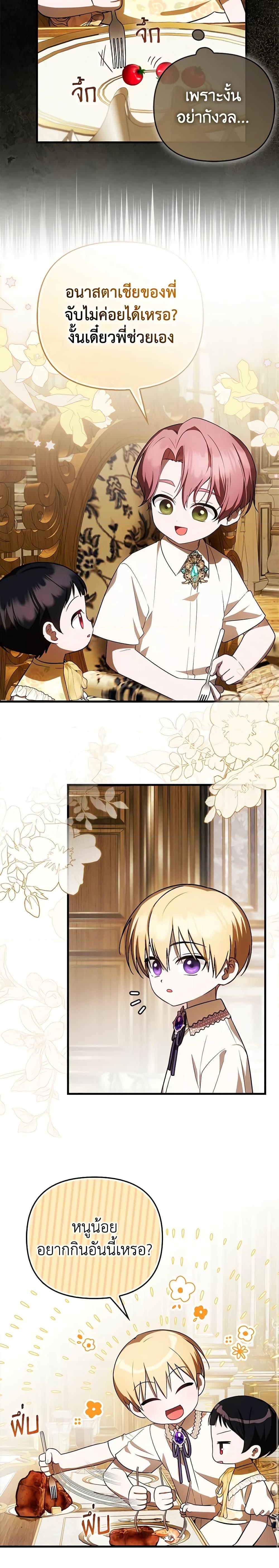 Manga-lc-com อ่านมังงะ อ่านการ์ตูน ออนไลน์ ฟรี It’s My First Time Being Loved ตอนที่ 1 2 3 4 5 6 7 8 9 10 11 12 13 14 ฟรี ไม่มีโฆษณา Manga-lc - อ่าน มังงะ อ่าน การ์ตูน ออนไลน์ อ่านมังงะ ฟรี