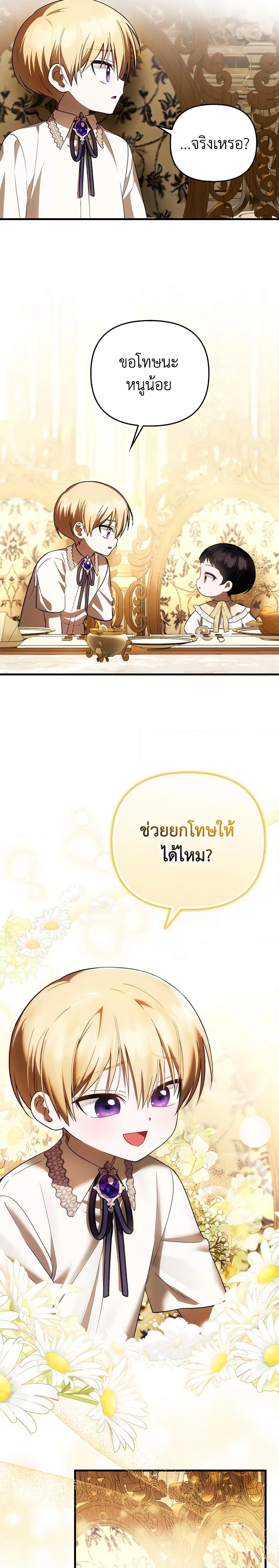 Manga-lc-com อ่านมังงะ อ่านการ์ตูน ออนไลน์ ฟรี It’s My First Time Being Loved ตอนที่ 1 2 3 4 5 6 7 8 9 10 11 12 13 14 ฟรี ไม่มีโฆษณา Manga-lc - อ่าน มังงะ อ่าน การ์ตูน ออนไลน์ อ่านมังงะ ฟรี