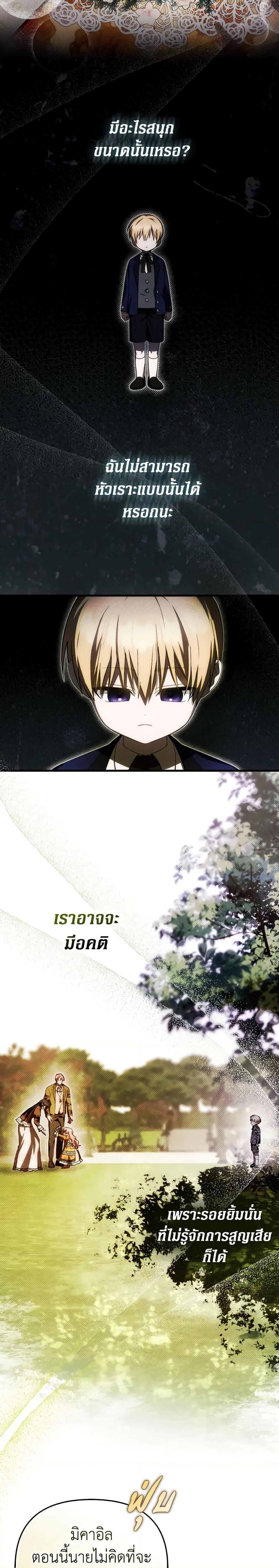 Manga-lc-com อ่านมังงะ อ่านการ์ตูน ออนไลน์ ฟรี It’s My First Time Being Loved ตอนที่ 1 2 3 4 5 6 7 8 9 10 11 12 13 14 ฟรี ไม่มีโฆษณา Manga-lc - อ่าน มังงะ อ่าน การ์ตูน ออนไลน์ อ่านมังงะ ฟรี