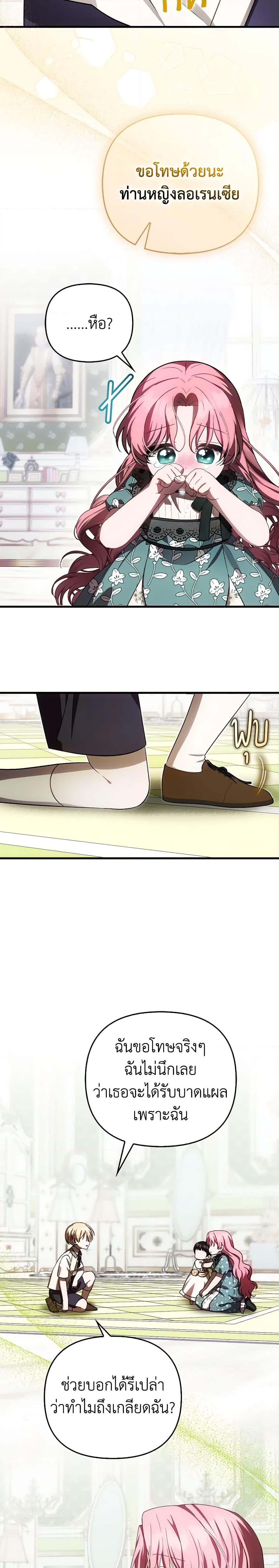 Manga-lc-com อ่านมังงะ อ่านการ์ตูน ออนไลน์ ฟรี It’s My First Time Being Loved ตอนที่ 1 2 3 4 5 6 7 8 9 10 11 12 13 14 ฟรี ไม่มีโฆษณา Manga-lc - อ่าน มังงะ อ่าน การ์ตูน ออนไลน์ อ่านมังงะ ฟรี