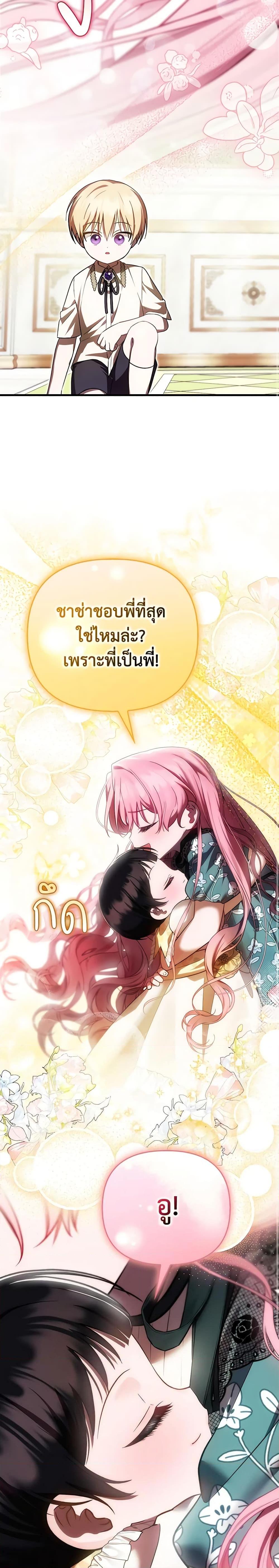 Manga-lc-com อ่านมังงะ อ่านการ์ตูน ออนไลน์ ฟรี It’s My First Time Being Loved ตอนที่ 1 2 3 4 5 6 7 8 9 10 11 12 13 14 ฟรี ไม่มีโฆษณา Manga-lc - อ่าน มังงะ อ่าน การ์ตูน ออนไลน์ อ่านมังงะ ฟรี