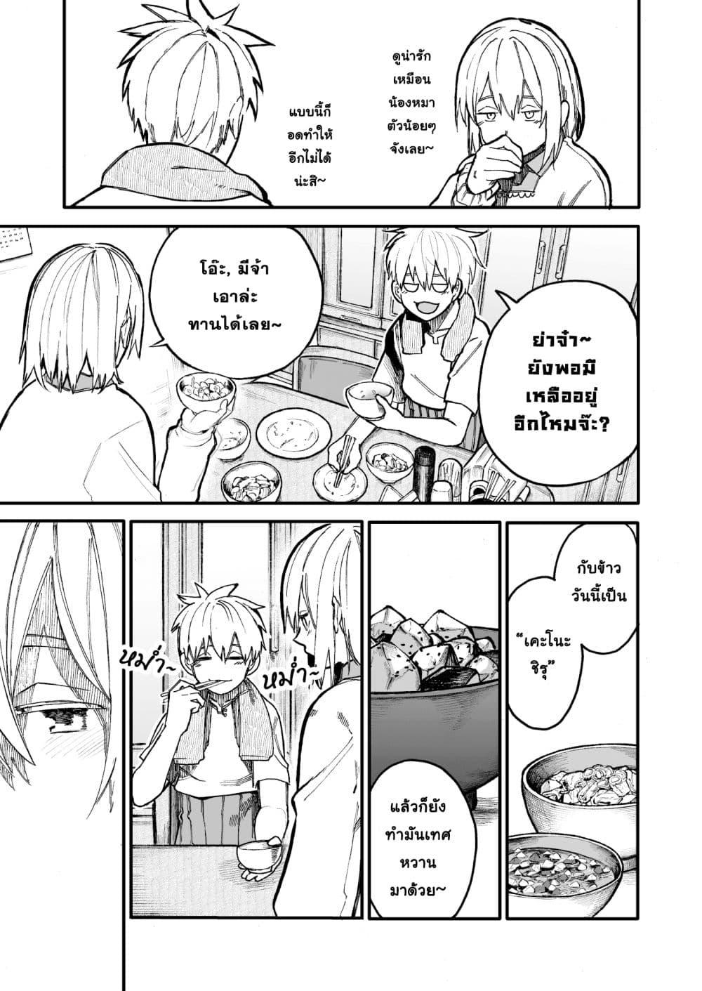 Manga-lc-com อ่านมังงะ อ่านการ์ตูน ออนไลน์ ฟรี A Story About A Grampa and Granma Returned Back to their Youth ตอนที่ 1 2 3 4 5 6 7 8 9 10 11 12 13 14 ฟรี ไม่มีโฆษณา Manga-lc - อ่าน มังงะ อ่าน การ์ตูน ออนไลน์ อ่านมังงะ ฟรี