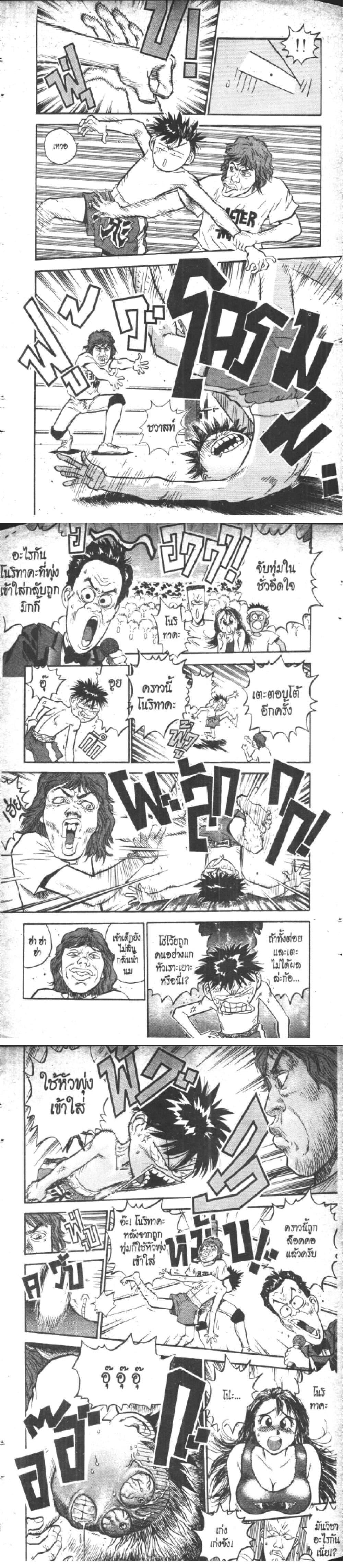 Manga-lc-com อ่านมังงะ อ่านการ์ตูน ออนไลน์ ฟรี Hakaiou Noritaka! ตอนที่ 1 2 3 4 5 6 7 8 9 10 11 12 13 14 ฟรี ไม่มีโฆษณา Manga-lc - อ่าน มังงะ อ่าน การ์ตูน ออนไลน์ อ่านมังงะ ฟรี