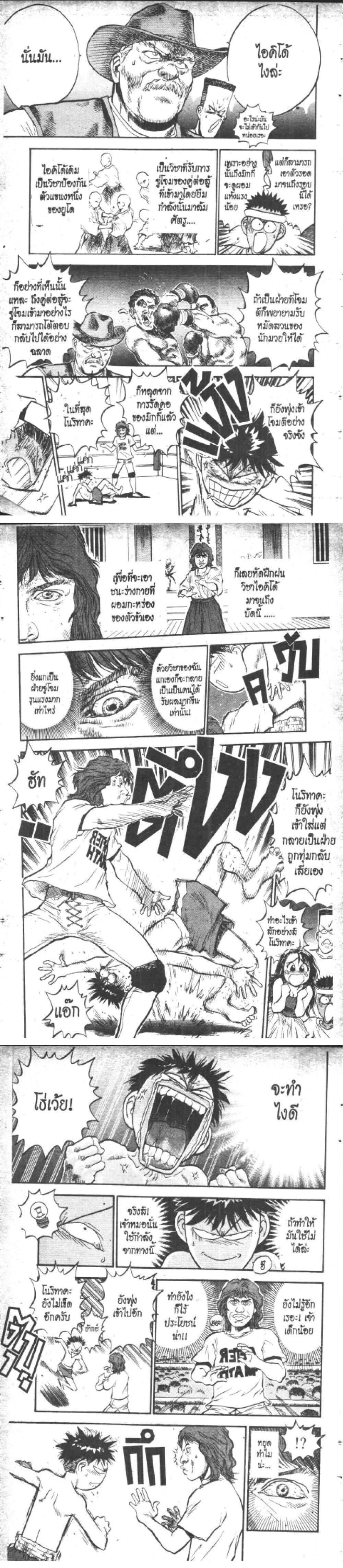 Manga-lc-com อ่านมังงะ อ่านการ์ตูน ออนไลน์ ฟรี Hakaiou Noritaka! ตอนที่ 1 2 3 4 5 6 7 8 9 10 11 12 13 14 ฟรี ไม่มีโฆษณา Manga-lc - อ่าน มังงะ อ่าน การ์ตูน ออนไลน์ อ่านมังงะ ฟรี