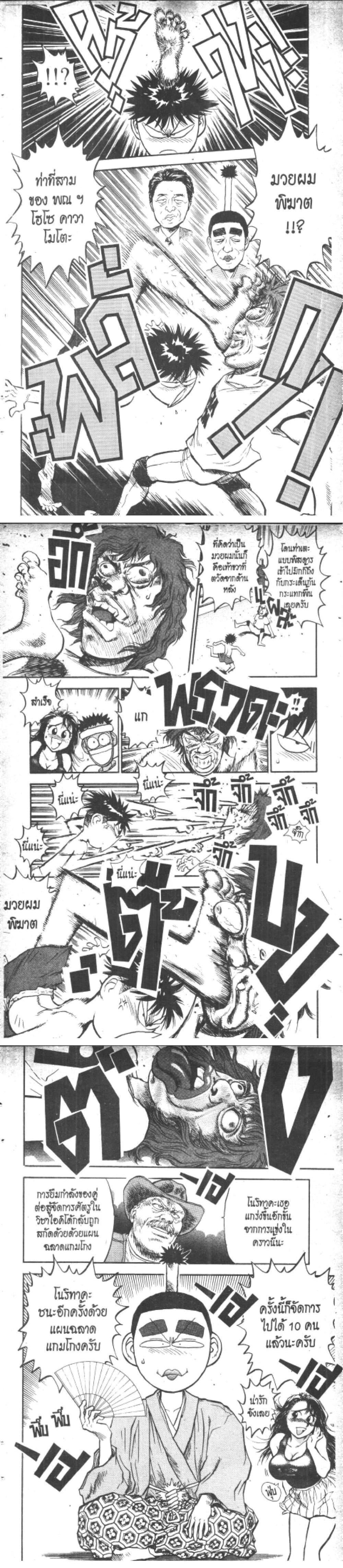 Manga-lc-com อ่านมังงะ อ่านการ์ตูน ออนไลน์ ฟรี Hakaiou Noritaka! ตอนที่ 1 2 3 4 5 6 7 8 9 10 11 12 13 14 ฟรี ไม่มีโฆษณา Manga-lc - อ่าน มังงะ อ่าน การ์ตูน ออนไลน์ อ่านมังงะ ฟรี