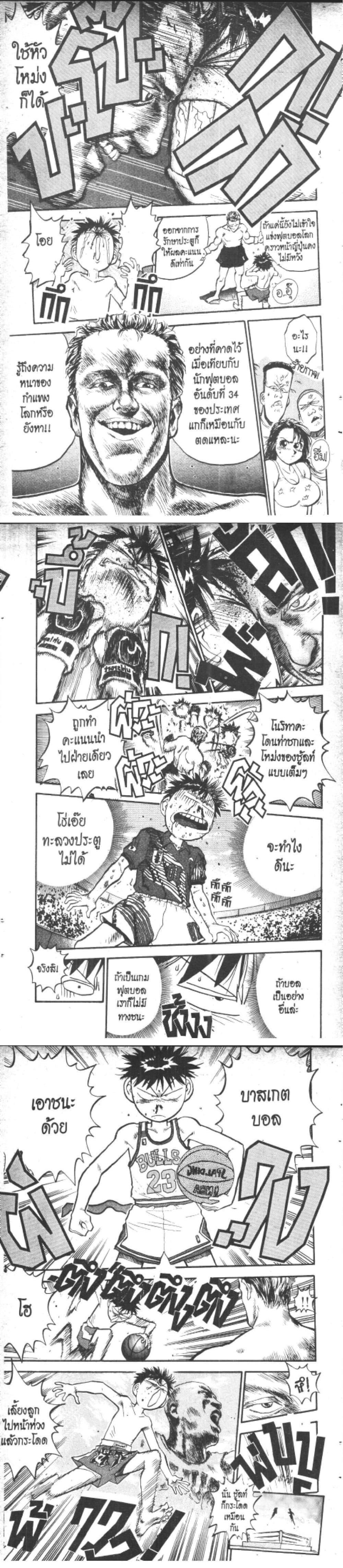 Manga-lc-com อ่านมังงะ อ่านการ์ตูน ออนไลน์ ฟรี Hakaiou Noritaka! ตอนที่ 1 2 3 4 5 6 7 8 9 10 11 12 13 14 ฟรี ไม่มีโฆษณา Manga-lc - อ่าน มังงะ อ่าน การ์ตูน ออนไลน์ อ่านมังงะ ฟรี