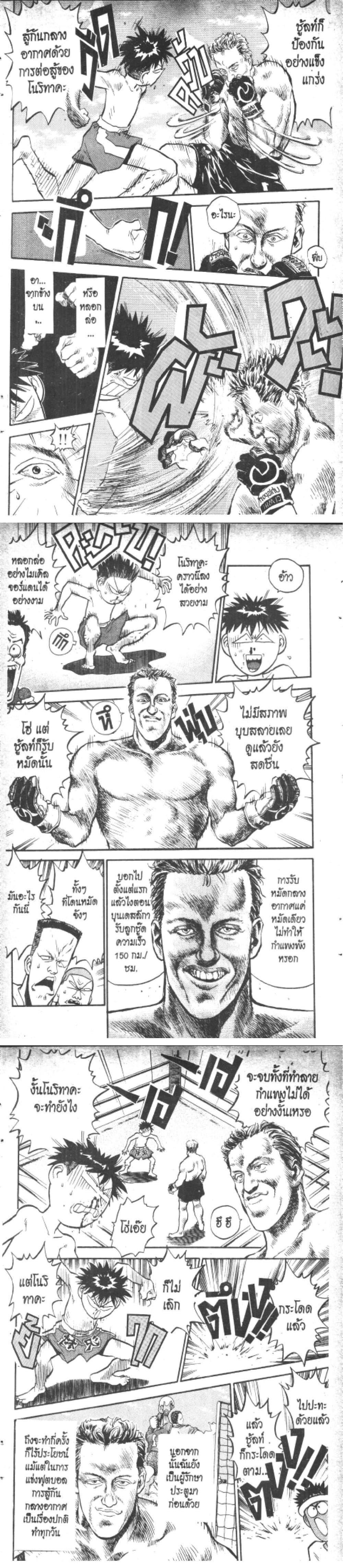 Manga-lc-com อ่านมังงะ อ่านการ์ตูน ออนไลน์ ฟรี Hakaiou Noritaka! ตอนที่ 1 2 3 4 5 6 7 8 9 10 11 12 13 14 ฟรี ไม่มีโฆษณา Manga-lc - อ่าน มังงะ อ่าน การ์ตูน ออนไลน์ อ่านมังงะ ฟรี