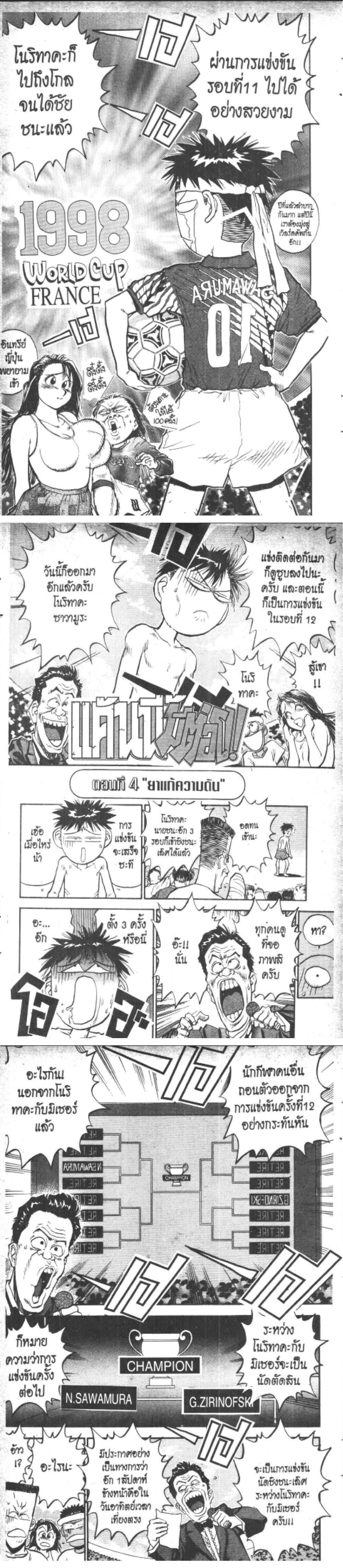 Manga-lc-com อ่านมังงะ อ่านการ์ตูน ออนไลน์ ฟรี Hakaiou Noritaka! ตอนที่ 1 2 3 4 5 6 7 8 9 10 11 12 13 14 ฟรี ไม่มีโฆษณา Manga-lc - อ่าน มังงะ อ่าน การ์ตูน ออนไลน์ อ่านมังงะ ฟรี