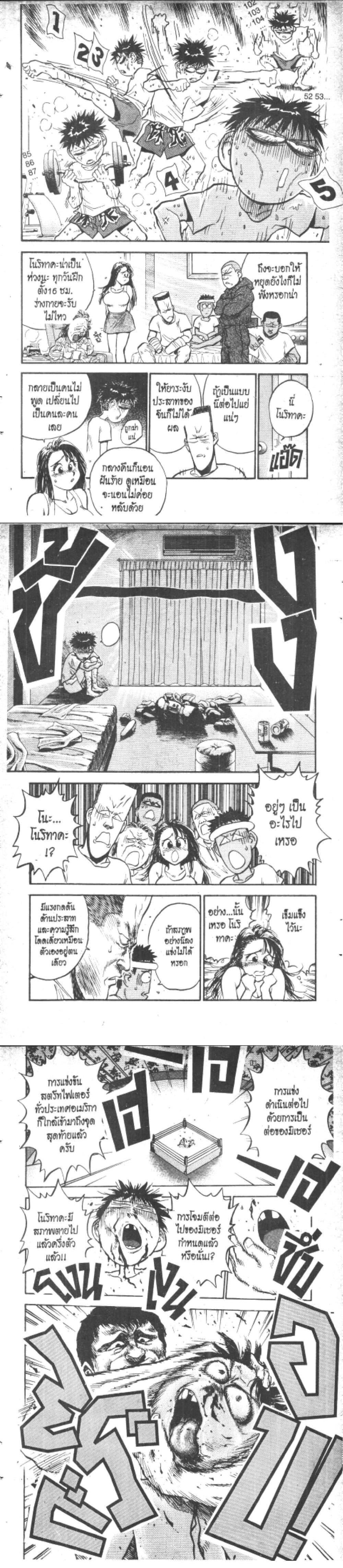 Manga-lc-com อ่านมังงะ อ่านการ์ตูน ออนไลน์ ฟรี Hakaiou Noritaka! ตอนที่ 1 2 3 4 5 6 7 8 9 10 11 12 13 14 ฟรี ไม่มีโฆษณา Manga-lc - อ่าน มังงะ อ่าน การ์ตูน ออนไลน์ อ่านมังงะ ฟรี