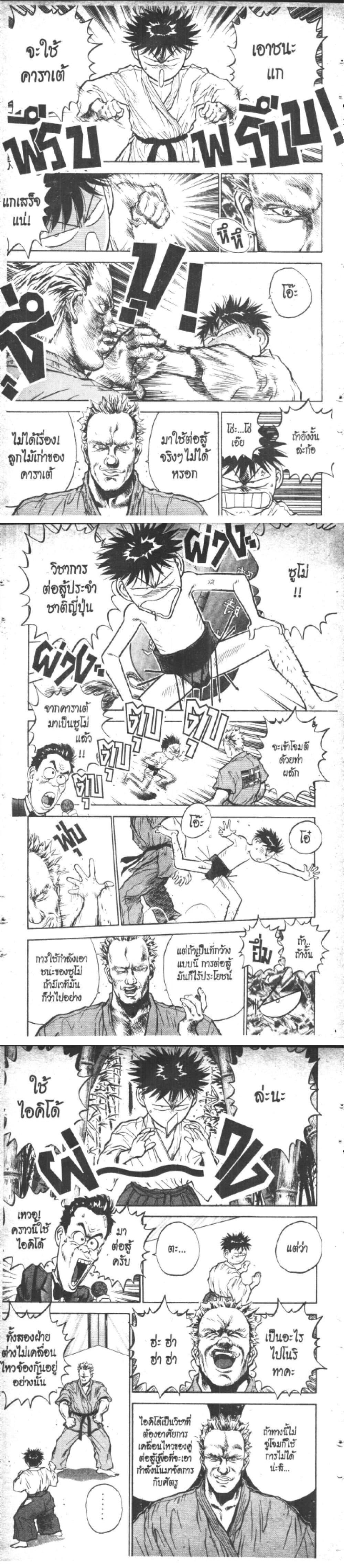 Manga-lc-com อ่านมังงะ อ่านการ์ตูน ออนไลน์ ฟรี Hakaiou Noritaka! ตอนที่ 1 2 3 4 5 6 7 8 9 10 11 12 13 14 ฟรี ไม่มีโฆษณา Manga-lc - อ่าน มังงะ อ่าน การ์ตูน ออนไลน์ อ่านมังงะ ฟรี