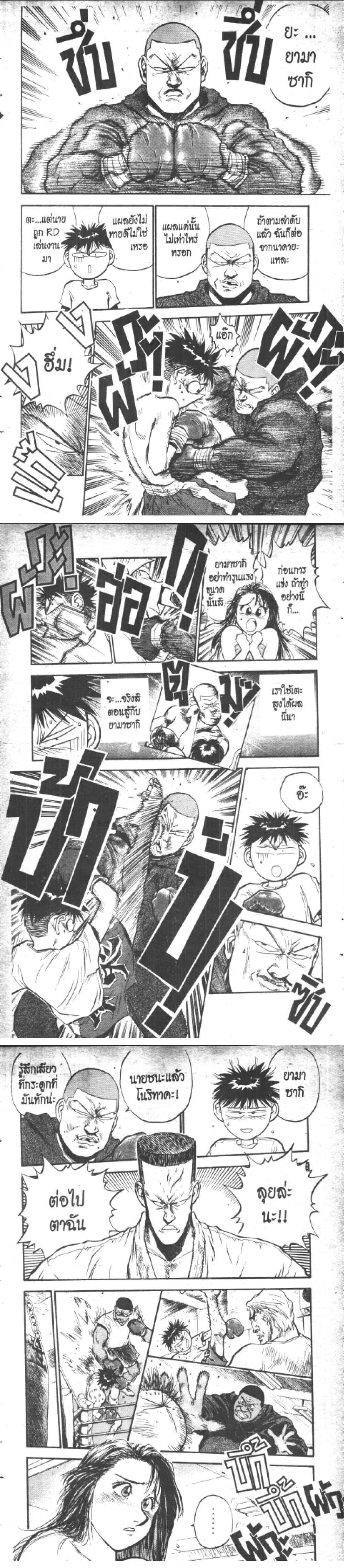 Manga-lc-com อ่านมังงะ อ่านการ์ตูน ออนไลน์ ฟรี Hakaiou Noritaka! ตอนที่ 1 2 3 4 5 6 7 8 9 10 11 12 13 14 ฟรี ไม่มีโฆษณา Manga-lc - อ่าน มังงะ อ่าน การ์ตูน ออนไลน์ อ่านมังงะ ฟรี