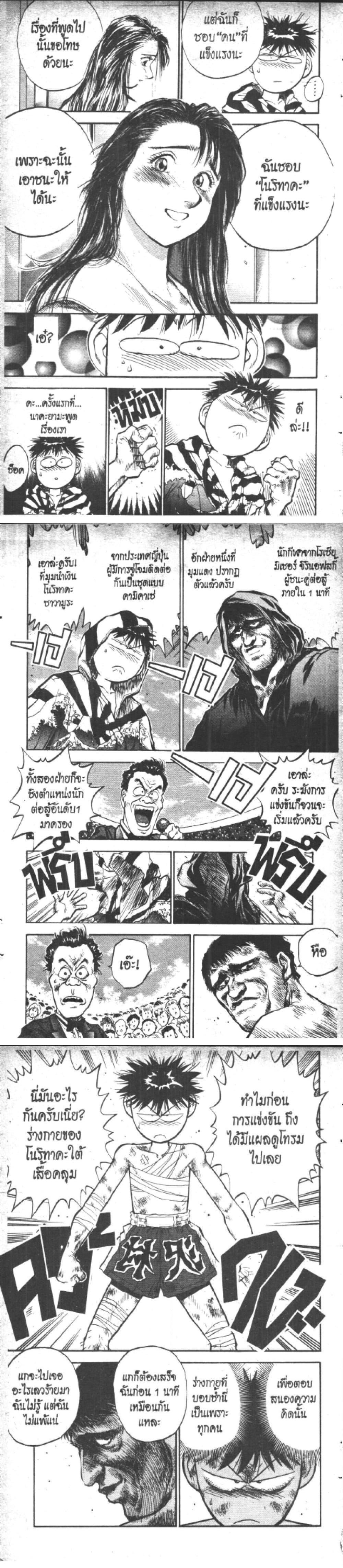 Manga-lc-com อ่านมังงะ อ่านการ์ตูน ออนไลน์ ฟรี Hakaiou Noritaka! ตอนที่ 1 2 3 4 5 6 7 8 9 10 11 12 13 14 ฟรี ไม่มีโฆษณา Manga-lc - อ่าน มังงะ อ่าน การ์ตูน ออนไลน์ อ่านมังงะ ฟรี